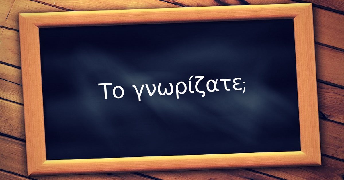 You are currently viewing Όλα όσα πρέπει να ξέρετε για την αλόη