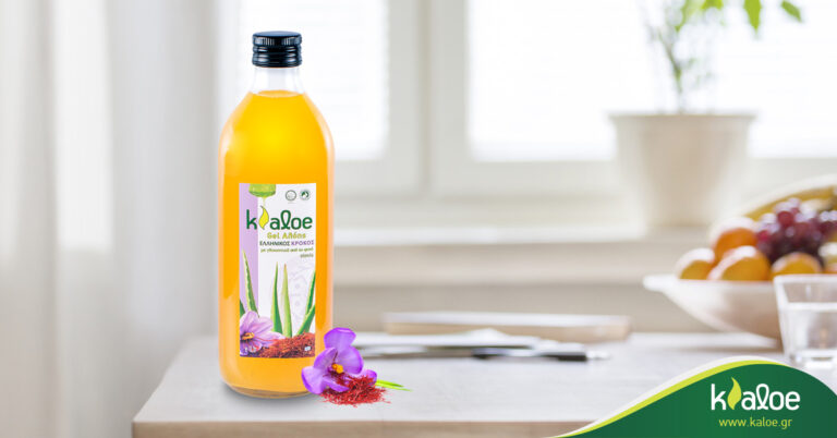 Read more about the article Αλόη βέρα και άγριο σαφράν: Ένας ευεργετικός για την υγεία συνδυασμός