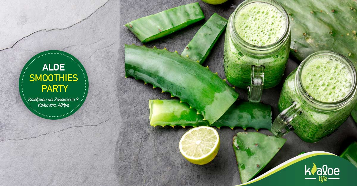 You are currently viewing Αλόη βέρα σε smoothies: Γνωρίστε τους πιο υγιεινούς συνδυασμούς