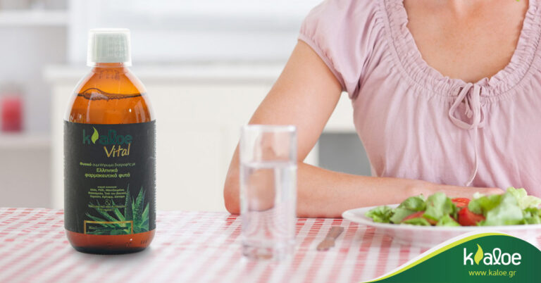 Read more about the article Βάζοντας την αλόη βέρα στην διατροφή μας