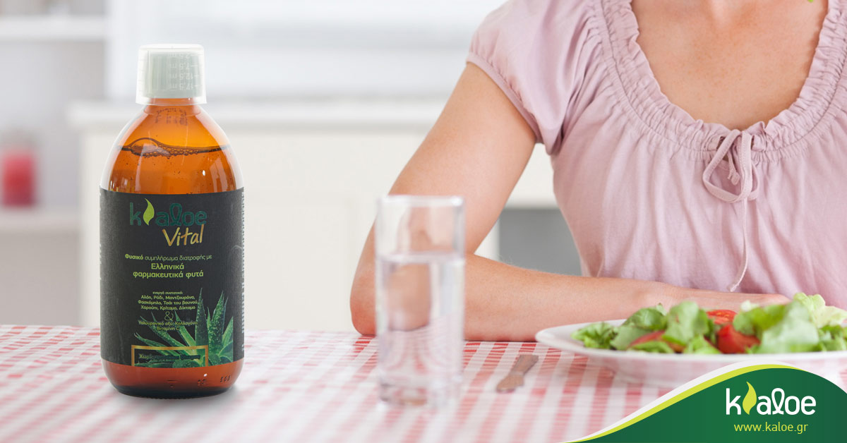 You are currently viewing Βάζοντας την αλόη βέρα στην διατροφή μας