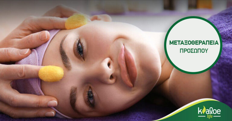 Read more about the article Μεταξοθεραπεία: Ανάπλαση και νεανική λάμψη με αλόη και μετάξι