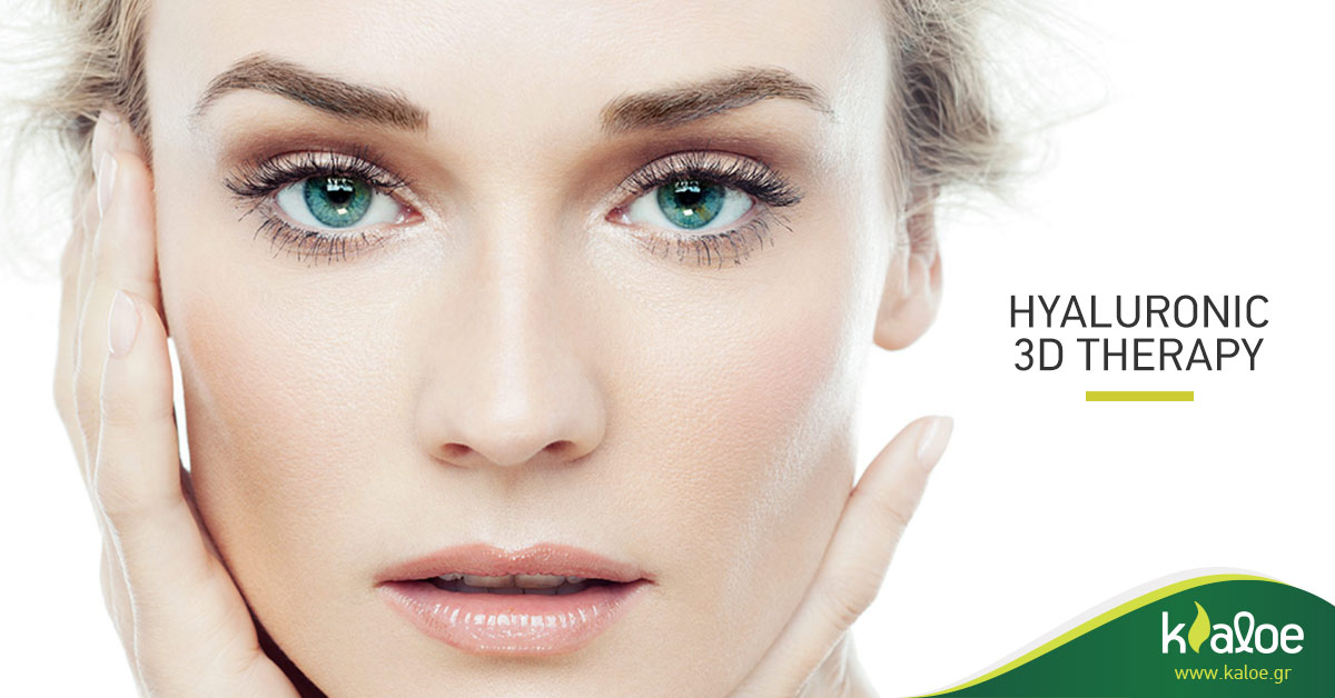 You are currently viewing Μη ενέσιμο Botox με Αλόη και Υαλουρονικό