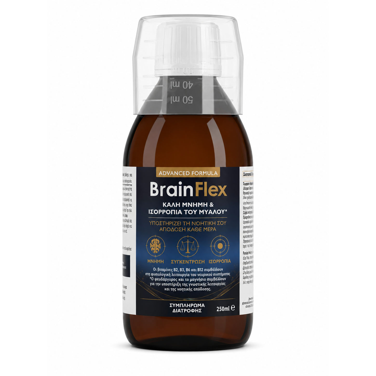 kaloe BrainFlex – Πόσιμο Συμπλήρωμα για τη Μνήμη & τη Νοητική Απόδοση
